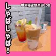 ヒメ日記 2025/08/01 17:15 投稿 りお 中洲秘密倶楽部