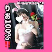 ヒメ日記 2025/08/01 23:55 投稿 りお 中洲秘密倶楽部