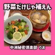 ヒメ日記 2025/08/03 00:25 投稿 りお 中洲秘密倶楽部