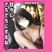 ヒメ日記 2025/08/03 09:25 投稿 りお 中洲秘密倶楽部