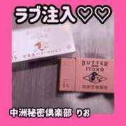 ヒメ日記 2025/08/03 23:35 投稿 りお 中洲秘密倶楽部