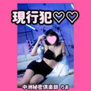 ヒメ日記 2025/08/04 01:35 投稿 りお 中洲秘密倶楽部