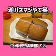 ヒメ日記 2025/08/04 11:15 投稿 りお 中洲秘密倶楽部