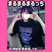 ヒメ日記 2025/08/05 20:35 投稿 りお 中洲秘密倶楽部