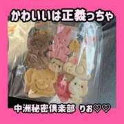 ヒメ日記 2025/08/06 17:35 投稿 りお 中洲秘密倶楽部