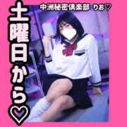 ヒメ日記 2025/08/07 21:35 投稿 りお 中洲秘密倶楽部