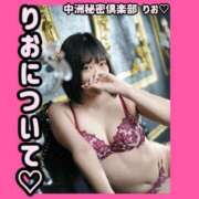 ヒメ日記 2025/08/08 19:55 投稿 りお 中洲秘密倶楽部