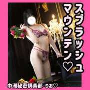 ヒメ日記 2025/08/10 09:15 投稿 りお 中洲秘密倶楽部