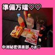 ヒメ日記 2025/08/10 13:35 投稿 りお 中洲秘密倶楽部