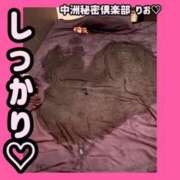 ヒメ日記 2025/08/11 00:15 投稿 りお 中洲秘密倶楽部