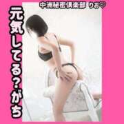 ヒメ日記 2025/08/11 07:15 投稿 りお 中洲秘密倶楽部