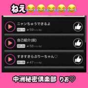 ヒメ日記 2025/08/11 11:30 投稿 りお 中洲秘密倶楽部