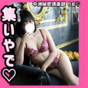 ヒメ日記 2025/08/11 15:05 投稿 りお 中洲秘密倶楽部