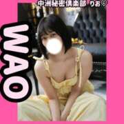 ヒメ日記 2025/08/14 04:55 投稿 りお 中洲秘密倶楽部