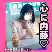 ヒメ日記 2025/08/14 12:05 投稿 りお 中洲秘密倶楽部