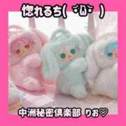 ヒメ日記 2025/08/14 12:20 投稿 りお 中洲秘密倶楽部