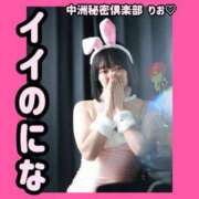 ヒメ日記 2025/08/15 12:25 投稿 りお 中洲秘密倶楽部