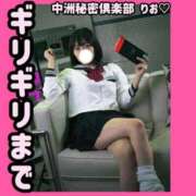 ヒメ日記 2025/08/15 14:25 投稿 りお 中洲秘密倶楽部