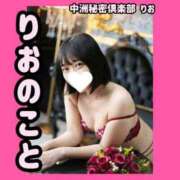 ヒメ日記 2025/08/15 22:25 投稿 りお 中洲秘密倶楽部