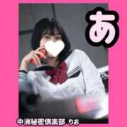 ヒメ日記 2025/08/16 10:30 投稿 りお 中洲秘密倶楽部