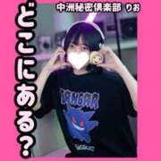 ヒメ日記 2025/08/17 15:35 投稿 りお 中洲秘密倶楽部