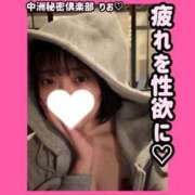 ヒメ日記 2025/08/18 09:45 投稿 りお 中洲秘密倶楽部