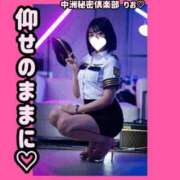 ヒメ日記 2025/08/18 17:55 投稿 りお 中洲秘密倶楽部