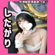 ヒメ日記 2025/08/21 18:05 投稿 りお 中洲秘密倶楽部