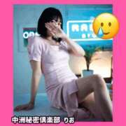 ヒメ日記 2025/08/22 08:35 投稿 りお 中洲秘密倶楽部