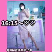 ヒメ日記 2025/08/23 12:05 投稿 りお 中洲秘密倶楽部