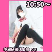 ヒメ日記 2025/08/24 09:05 投稿 りお 中洲秘密倶楽部