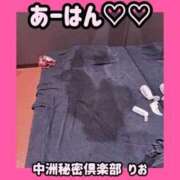 ヒメ日記 2025/08/24 11:05 投稿 りお 中洲秘密倶楽部