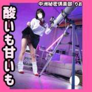 ヒメ日記 2025/08/25 07:05 投稿 りお 中洲秘密倶楽部