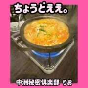 ヒメ日記 2025/08/25 12:06 投稿 りお 中洲秘密倶楽部