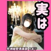 ヒメ日記 2025/08/27 15:15 投稿 りお 中洲秘密倶楽部