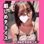 ヒメ日記 2025/08/29 13:55 投稿 りお 中洲秘密倶楽部