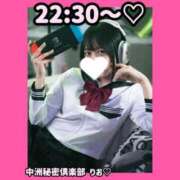 ヒメ日記 2025/08/30 20:55 投稿 りお 中洲秘密倶楽部