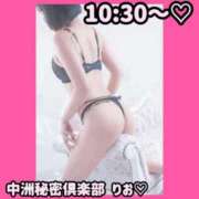 ヒメ日記 2025/08/31 09:05 投稿 りお 中洲秘密倶楽部