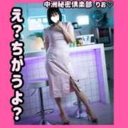 ヒメ日記 2025/09/01 14:05 投稿 りお 中洲秘密倶楽部