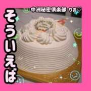 ヒメ日記 2025/09/01 16:05 投稿 りお 中洲秘密倶楽部