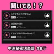 ヒメ日記 2025/09/01 17:55 投稿 りお 中洲秘密倶楽部