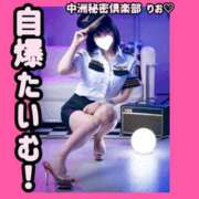 ヒメ日記 2025/09/02 07:45 投稿 りお 中洲秘密倶楽部