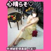 ヒメ日記 2025/09/02 09:35 投稿 りお 中洲秘密倶楽部