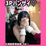 ヒメ日記 2025/09/02 12:25 投稿 りお 中洲秘密倶楽部