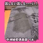 ヒメ日記 2025/09/02 17:25 投稿 りお 中洲秘密倶楽部