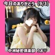 ヒメ日記 2025/09/03 22:35 投稿 りお 中洲秘密倶楽部