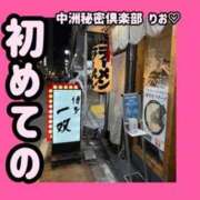ヒメ日記 2025/09/07 09:05 投稿 りお 中洲秘密倶楽部