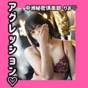 ヒメ日記 2025/09/07 15:45 投稿 りお 中洲秘密倶楽部