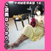 ヒメ日記 2025/09/07 19:45 投稿 りお 中洲秘密倶楽部