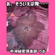 ヒメ日記 2025/09/11 11:15 投稿 りお 中洲秘密倶楽部